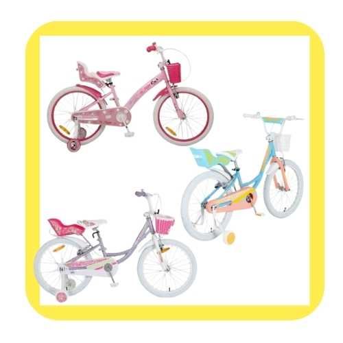 Детски велосипеди 20"