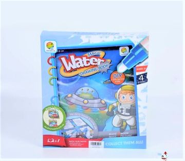 Детска книжка за оцветяване с водна писалка космос