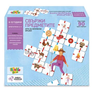 THINKLE STARS Занимателна игра СВЪРЖИ ПРЕДМЕТИТЕ
