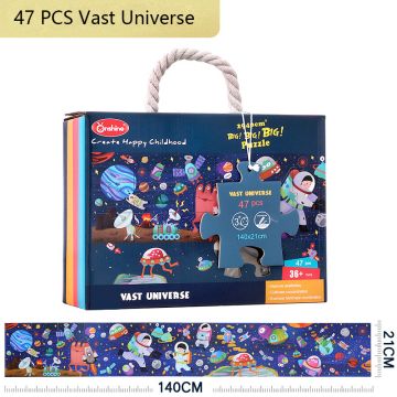 Детски пъзел Космос от зоопарка 47 джъмбо елемента