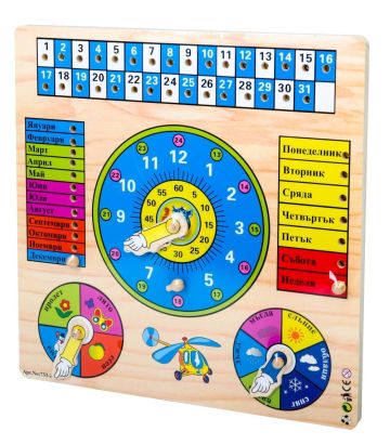 Дървен часовник календар с български думи