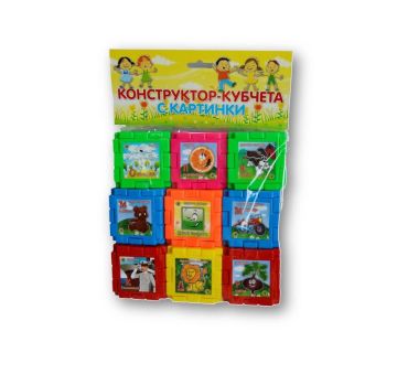 Конструктор кубчета с картинки и думички на български език