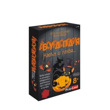 Занимателна игра Абсурдопедия Play Land