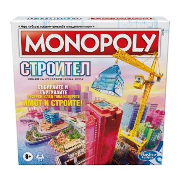 Занимателна Игра Строител Monopoly Builder F1696