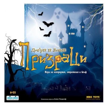 Настолна Забавна игра Призраци L1803