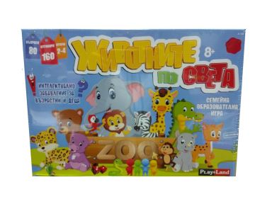 Занимателна игра Животните по света Play Land