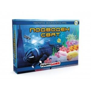 Настолна игра Подводен свят