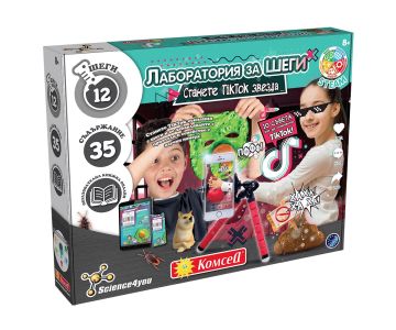 Образователна игра Лаборатория за шеги Станете Tik Tok звезда Science4you 80004343