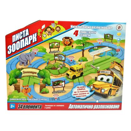 Образователна Писта Зоопарк с 4 спирки на български език