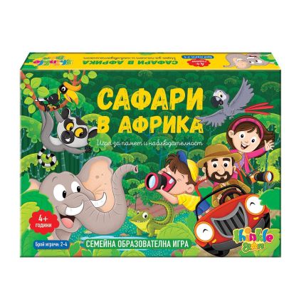 THINKLE STARS Занимателна игра САФАРИ В АФРИКА