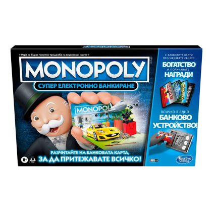 Занимателна игра MONOPOLY супер електронно банкиране E8978