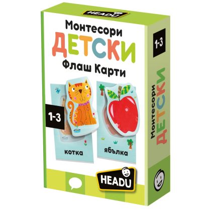 Образователен комплект Montessori Детски флаш карти Headu HBG56871