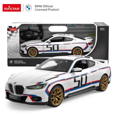 Кола с радио контрол BMW 3.0 CSL 1:14 Rastar 92800