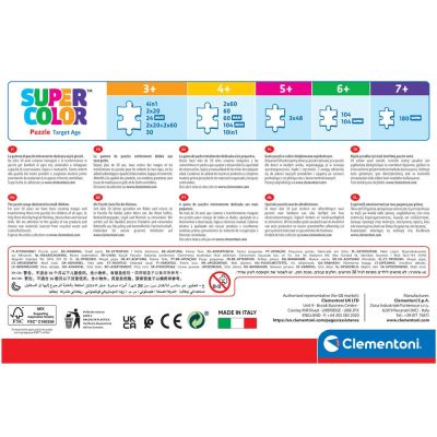 Детски пъзел Bluey 104 части CLEMENTONI 27169