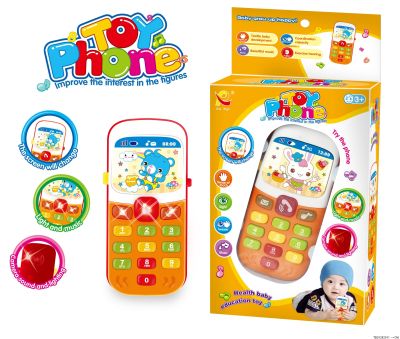 Детски музикален телефон Toy Phone 1060A