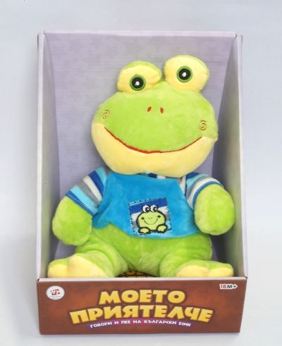 Плюшена Жабка говори и пее на български език