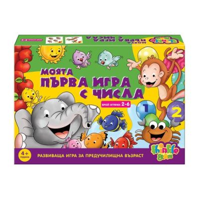 THINKLE STARS Игра МОЯТА ПЪРВА ИГРА С ЧИСЛА