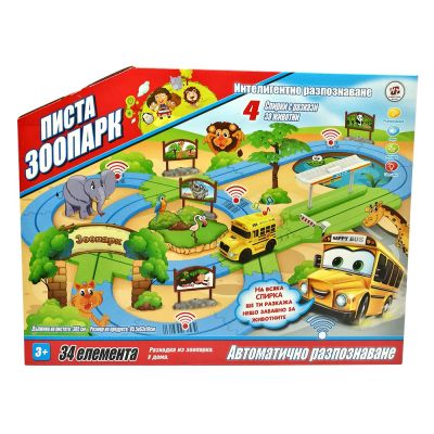 Образователна Писта Зоопарк с 4 спирки на български език