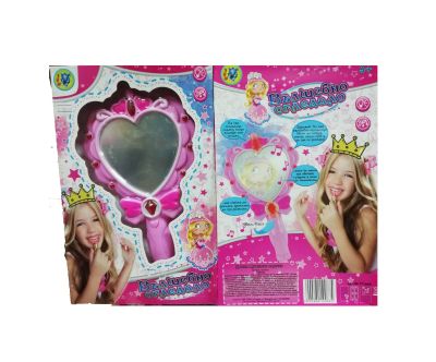 Детско вълшебно огледало на български език