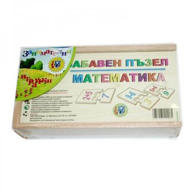 Забавен дървен пъзел МАТЕМАТИКА