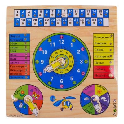 Дървен часовник календар с български думи