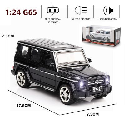 Метален джип Mercedes G-class AMG със звук и светлини black