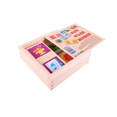 Дървен пъзел Кой къде живее