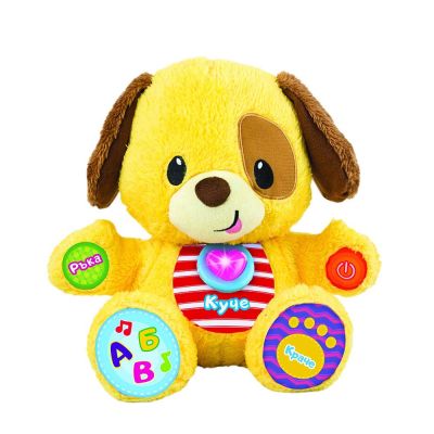 Умното кученце Шаро на български език WINFUN 