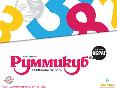 Занимателна игра Руммикуб Пълен Обрат L8600