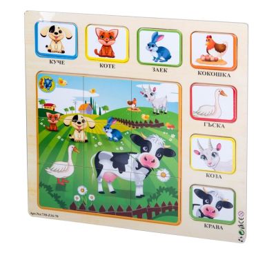 Дървен пъзел ферма с животни - български думи