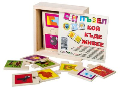 Дървен пъзел Кой къде живее