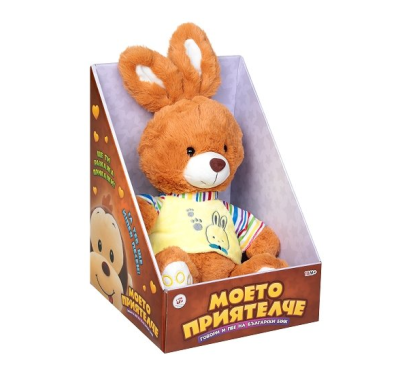 Плюшено зайче говори и пее на български език голямо