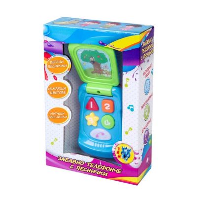 Забавно телефонче с песнички на български език