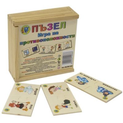 Дървен пъзел Игра на противоположности