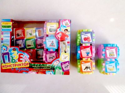 Пъзел конструктор с картинки и букви