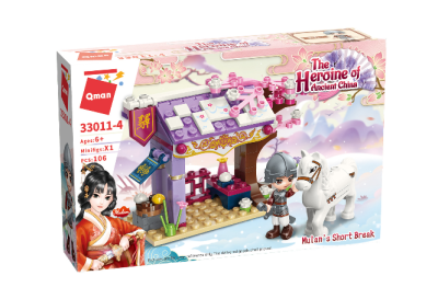 Конструктор Кратка почивка - Героинята на древен Китай Qman Q33011-4