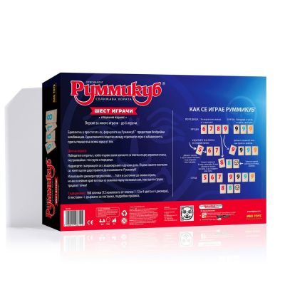 Настолна Игра Руммикуб XP L4606