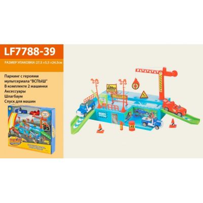 Писта гараж с колички Пламъчко и машините Blaze 7788-39