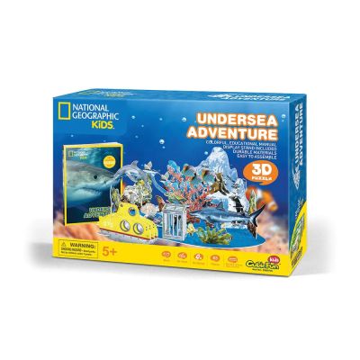 3D Пъзел ПОДВОДНО ПРИКЛЮЧЕНИЕ NATIONAL GEOGRAPHIC KIDS CubicFun, DS0974h