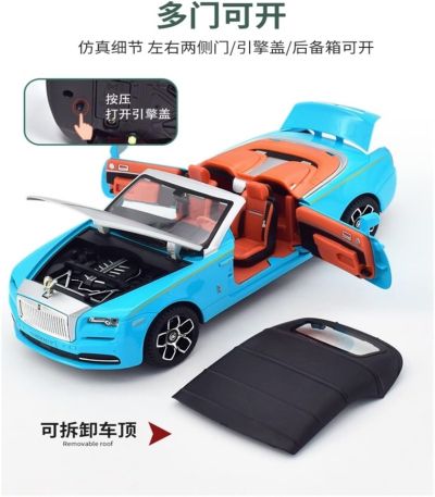 Метален автомобил Rolls Royce Phantom със звук и светлини 1/24 син