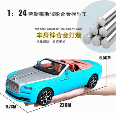 Метален автомобил Rolls Royce Phantom със звук и светлини 1/24 син