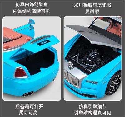 Метален автомобил Rolls Royce Phantom със звук и светлини 1/24 син