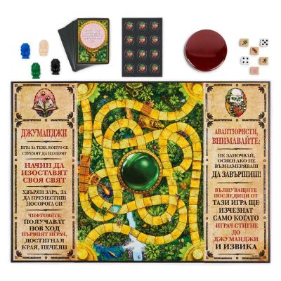 Занимателна Игра Джуманджи Spin Master 6067986