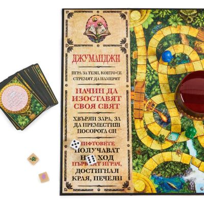 Занимателна Игра Джуманджи Spin Master 6067986