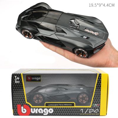 Метален автомобил Lamborghini Terzo Millennio Bburago 1:24 