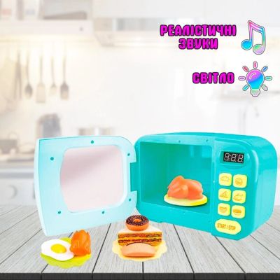 Детска микровълнова печка AZ124