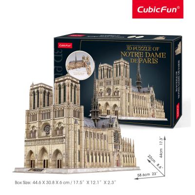 Пъзел 3D NOTRE DAME DE PARIS MASTER COLLECTION CubicFun MC260H 