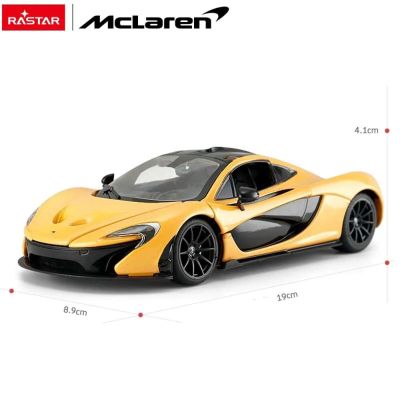Метален автомобил Mclaren P1 Rastar 1:24 - 56700 жълт