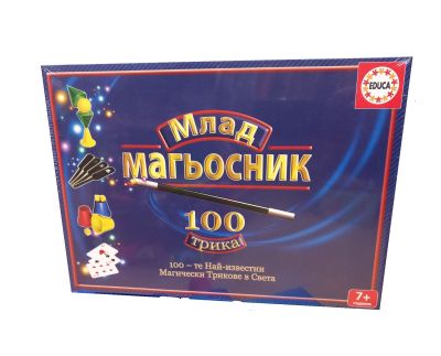 Занимателна игра Млад магьосник 100 трика Educa 19857
