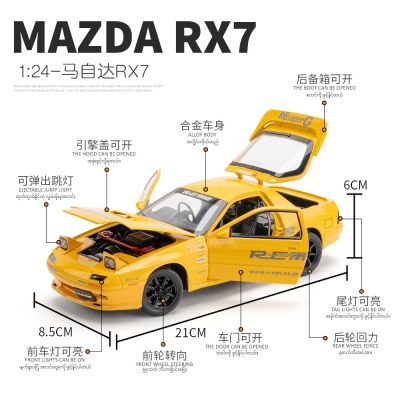 Метален автомобил Mazda RX7 със звук и светлини 1/24